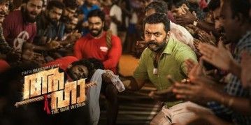 Aaha movie review: Tribute to Kerala's finest tug-of-war team.