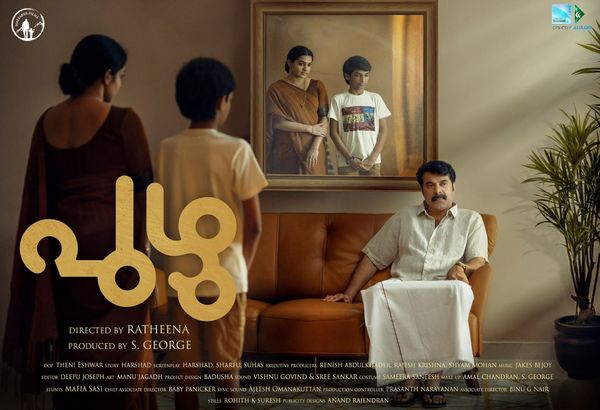 Puzhu movie review: A slow burner of a paranoid worm that simultaneously creeps with mystery and flaws.