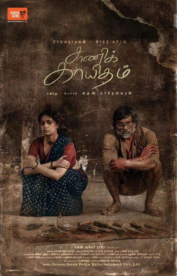 Saani Kaayidham movie review: A strong visual of madness and bloodbath that sends a shiver down the spine.